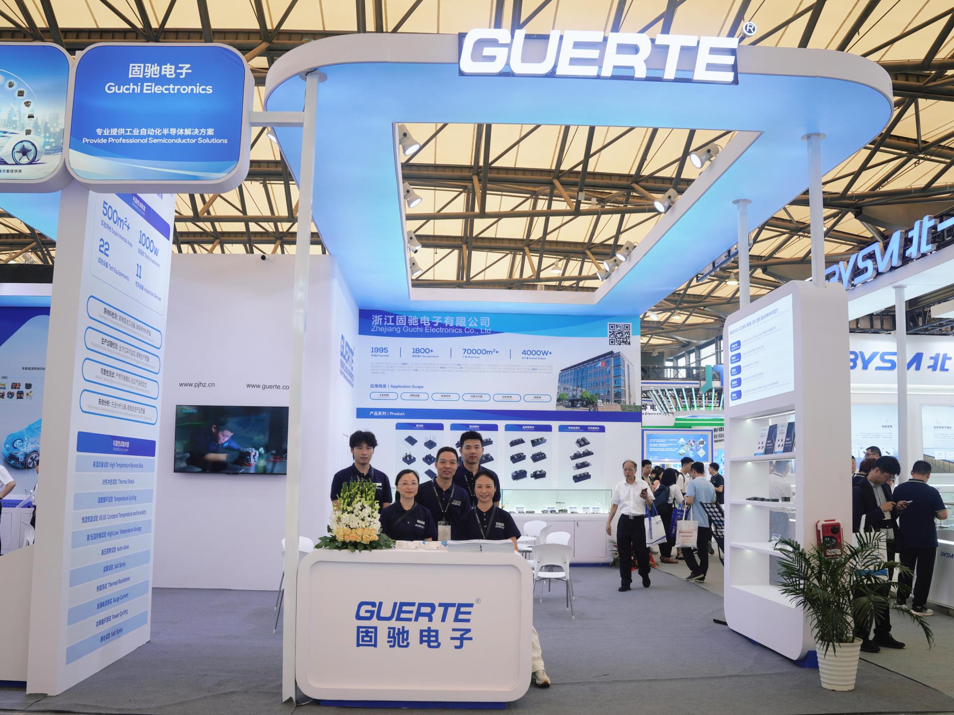 2024上海慕尼黑電子展圓滿(mǎn)落幕！